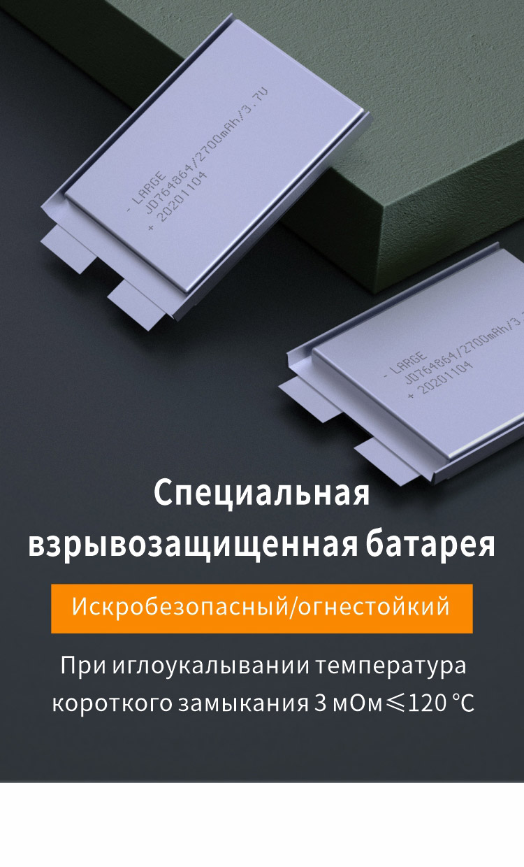 Взрывозащищенная ячейка Exia/Exd